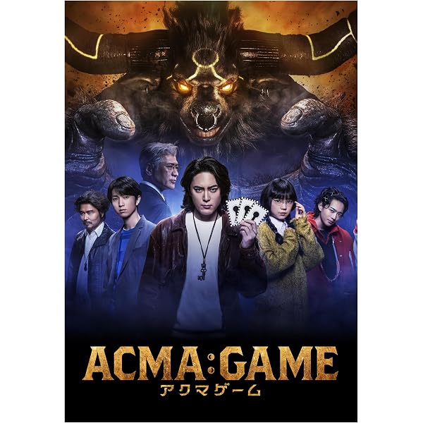 Amazon.co.jp: 劇場版ACMA:GAME アクマゲーム 最後の鍵 [DVD] : 間宮祥